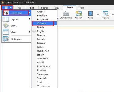 Text Editor Pro下载-Text Editor Pro(高级文本编辑器)v9.5.0免注册版