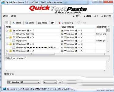 QuickTextPaste