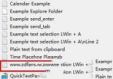 QuickTextPaste下载-QuickTextPaste(快速粘贴工具)v5.41中文单文件版(32/64位)