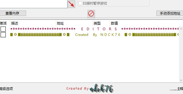 本尼迪克特福克斯的最后一案修改器下载-本尼迪克特福克斯的最后一案修改器 Build.11108088 Steam版