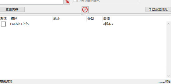 世界大战西方战线修改器下载-世界大战西方战线修改器 V1.0 Steam版