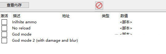 杀手3Steam修改器下载-杀手3CE修改器 V3.140 最新免费版