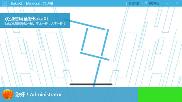 BakaXL Minecraft启动器下载-BakaXL(Minecraft启动器) V3.2.3.2 官方最新版