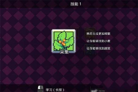浮岛物语修改器下载-浮岛物语修改器v1.0MrAntiFun版