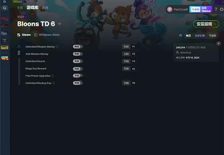 气球塔防6下载-气球塔防6修改器v1.0MrAntiFun版