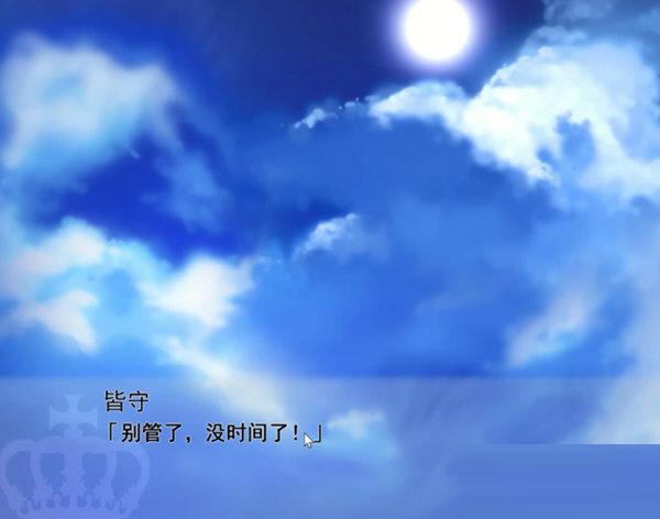 素晴日后日谈笑笑汉化补丁下载-素晴日后日谈笑笑汉化补丁 V1.0 Steam版