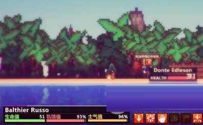 像素海盗破解补丁下载安装最新版-像素海盗未加密补丁 V1.2.19 免费版