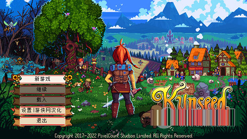 Kynseed汉化补丁下载-Kynseed中文补丁 V1.0 游侠LMAO版