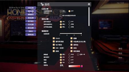 甜心选择2下载-甜心选择2汉化补丁