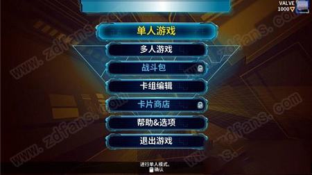 游戏王决斗者遗产链接进化下载-游戏王:决斗者遗产链接进化汉化补丁v1.0