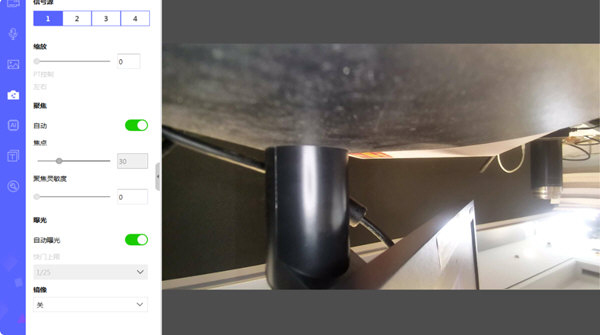 IN软件下载-HIK IN(海康威视相机配置工具) V2.0.0.2 官方版