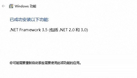 .net framework合集下载-.net framework合集包 V1.1-7.0.1 官方最新版