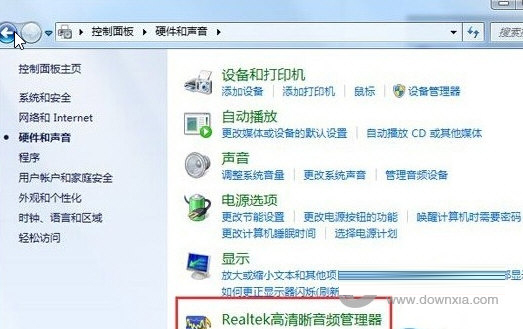 realtek高清晰音频管理器32位官方下载