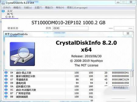 -CrystalDiskInfov8.12.6中文绿色单文件版