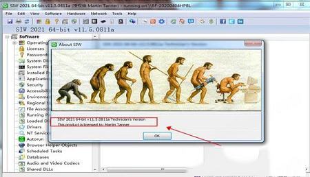 -SIW 2021v11.5.0.0811破解版