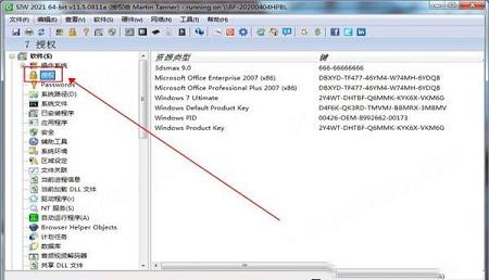 -SIW 2021v11.5.0.0811破解版