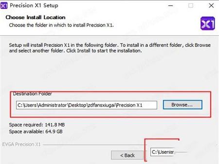 -EVGA Precision X1v1.2.2.0中文版