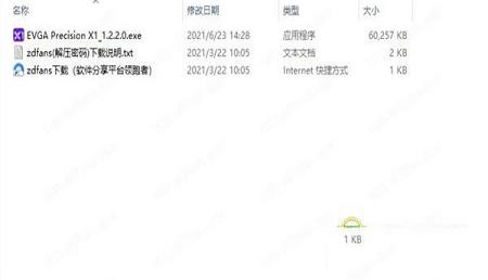 -EVGA Precision X1v1.2.2.0中文版