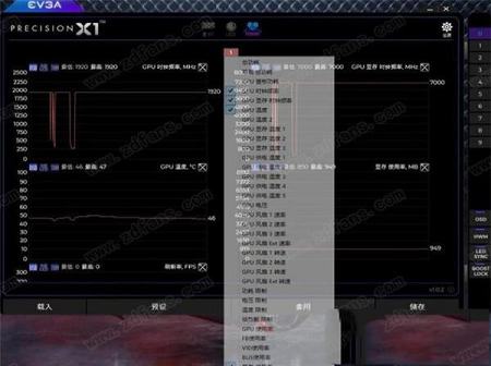 -EVGA Precision X1v1.2.2.0中文版