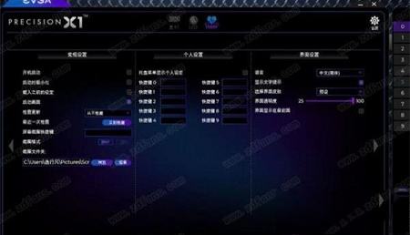 -EVGA Precision X1v1.2.2.0中文版