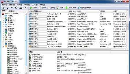 -AIDA64 Extremev6.32.5609 绿色单文件版