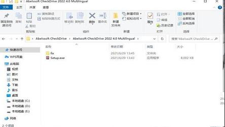 -Abelssoft CheckDrive 2022v4.0破解版