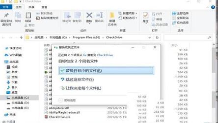 -Abelssoft CheckDrive 2022v4.0破解版