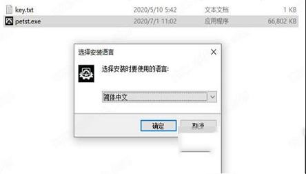 -PerformanceTest 10中文破解版