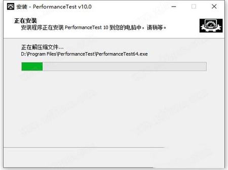 -PerformanceTest 10中文破解版