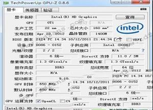 -GPU-Z中文最新版v2.40.0