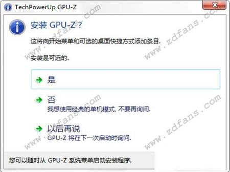 -GPU-Z中文最新版v2.40.0