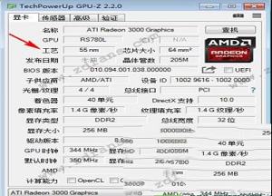 -GPU-Z中文最新版v2.40.0