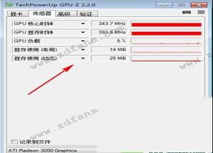 -GPU-Z中文最新版v2.40.0