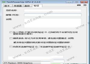 -GPU-Z中文最新版v2.40.0