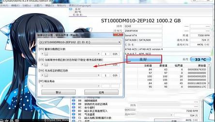 -CrystalDiskInfov8.8.8绿色精简版