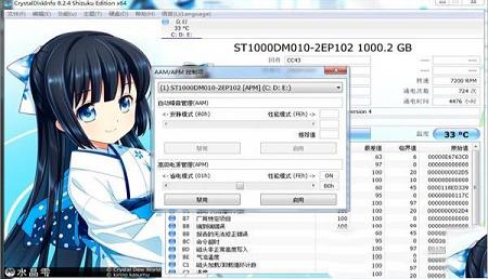-CrystalDiskInfov8.8.8绿色精简版