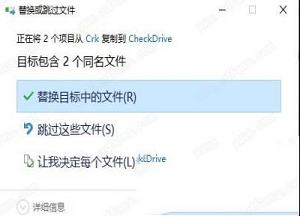 Abelssoft CheckDrive 2020破解版
