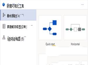 Microsoft Office 2021激活码下载-Microsoft Office 2021激活码