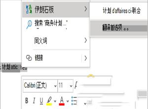 Microsoft Office 2021激活码下载-Microsoft Office 2021激活码