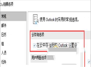 Microsoft Office 2021激活码下载-Microsoft Office 2021激活码