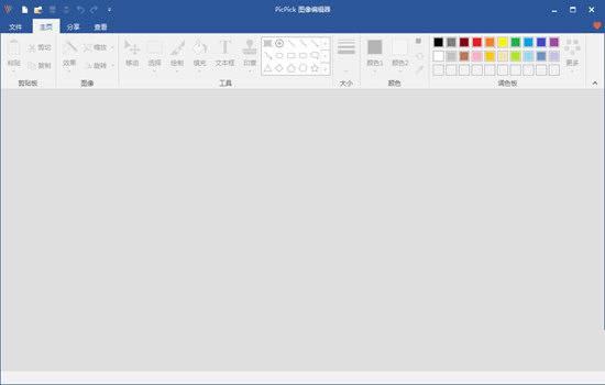 PicPick官网下载-PicPick截图软件 V7.0.0 官方中文版