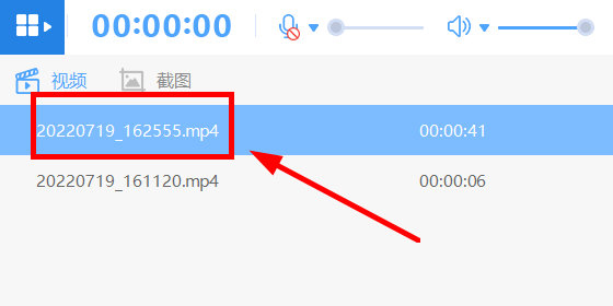 风云录屏大师