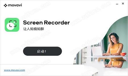 屏幕录像软件下载-Movavi Screen Recorder 22中文破解版