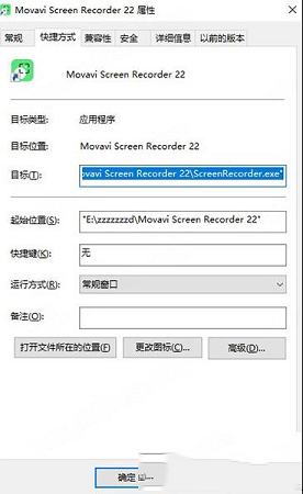 屏幕录像软件下载-Movavi Screen Recorder 22中文破解版