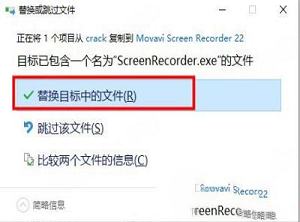 屏幕录像软件下载-Movavi Screen Recorder 22中文破解版