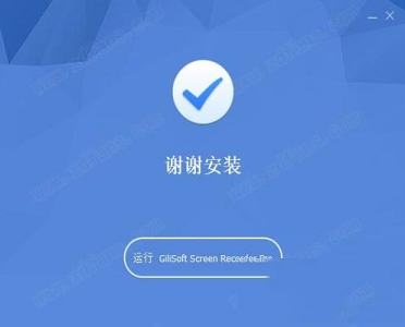屏幕录像软件下载-GiliSoft Screen Recorder 11中文破解版
