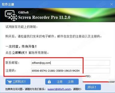 屏幕录像软件下载-GiliSoft Screen Recorder 11中文破解版