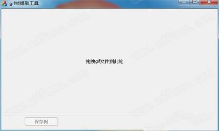 GIF动态图片捕捉软件下载-GIF单帧提取工具v1.0.0.1绿色版