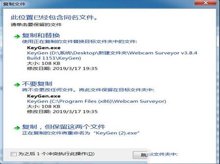 视频捕捉软件下载-Webcam Surveyorv3.84中文破解版