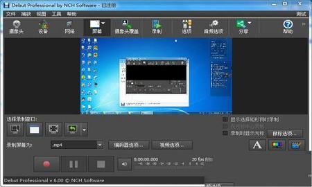 屏幕录像工具下载-NCH Debut Video Capture Software官方版V6.50